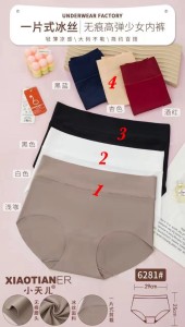 Figi damskie 6281  ONE SIZE Paczka-12 szt